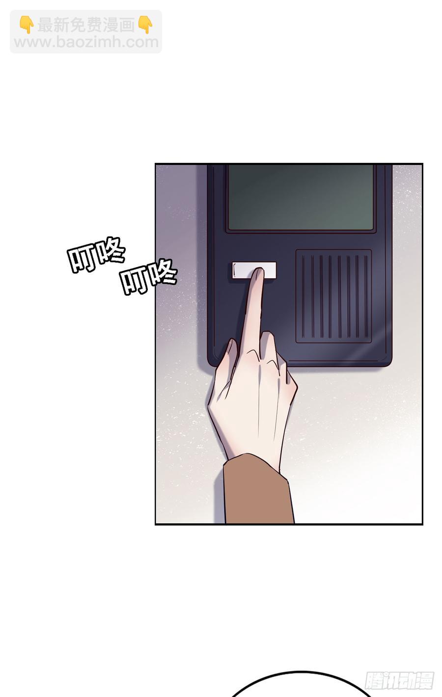 《我爱上了女友的……》情敌相见！ 第7页