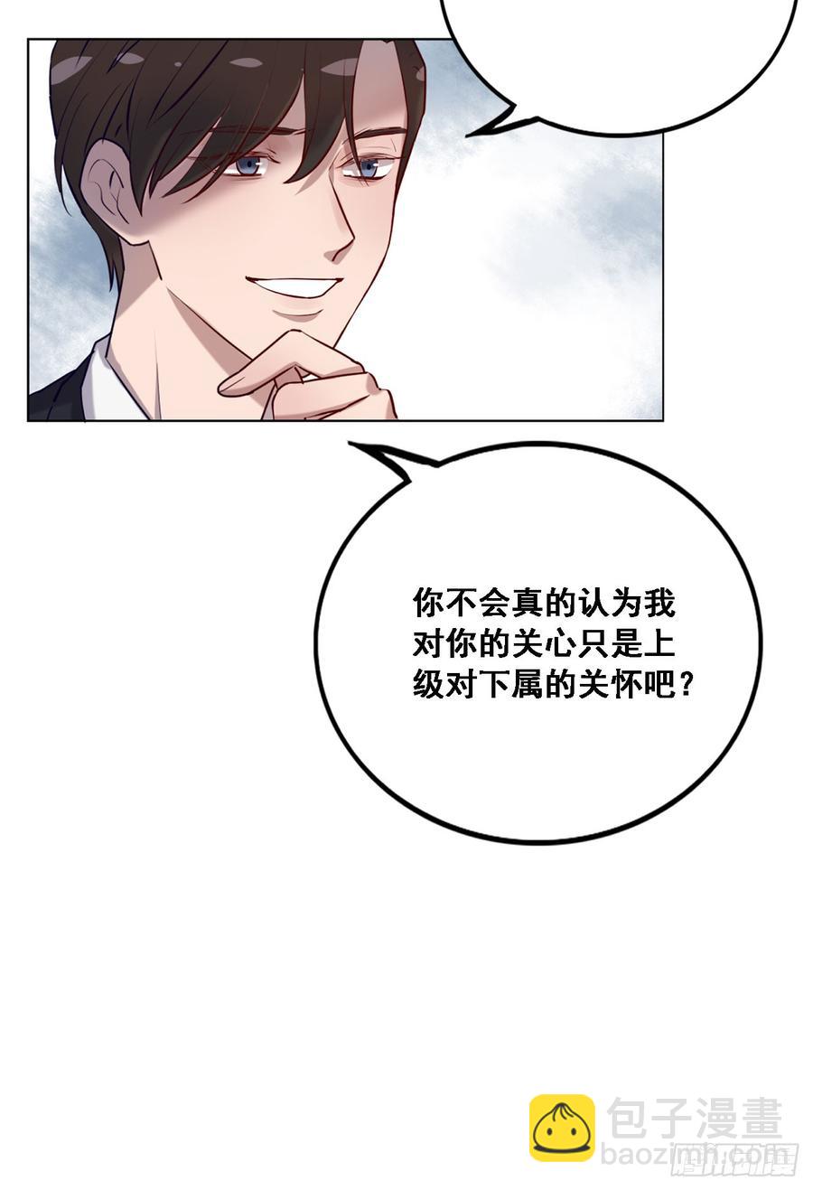 《我爱上了女友的……》安风的过去 第8页