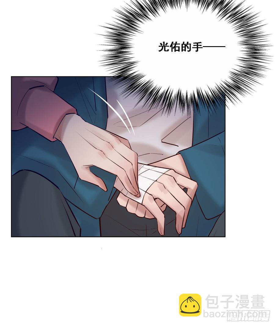 《我爱上了女友的……》我喜欢的是你 第10页