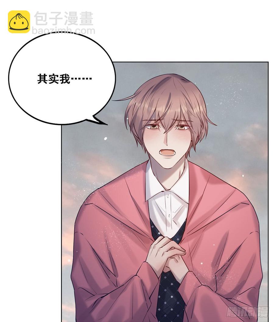 《我爱上了女友的……》我喜欢的是你 第14页