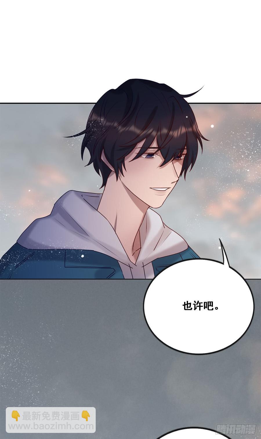 《我爱上了女友的……》我喜欢的是你 第22页