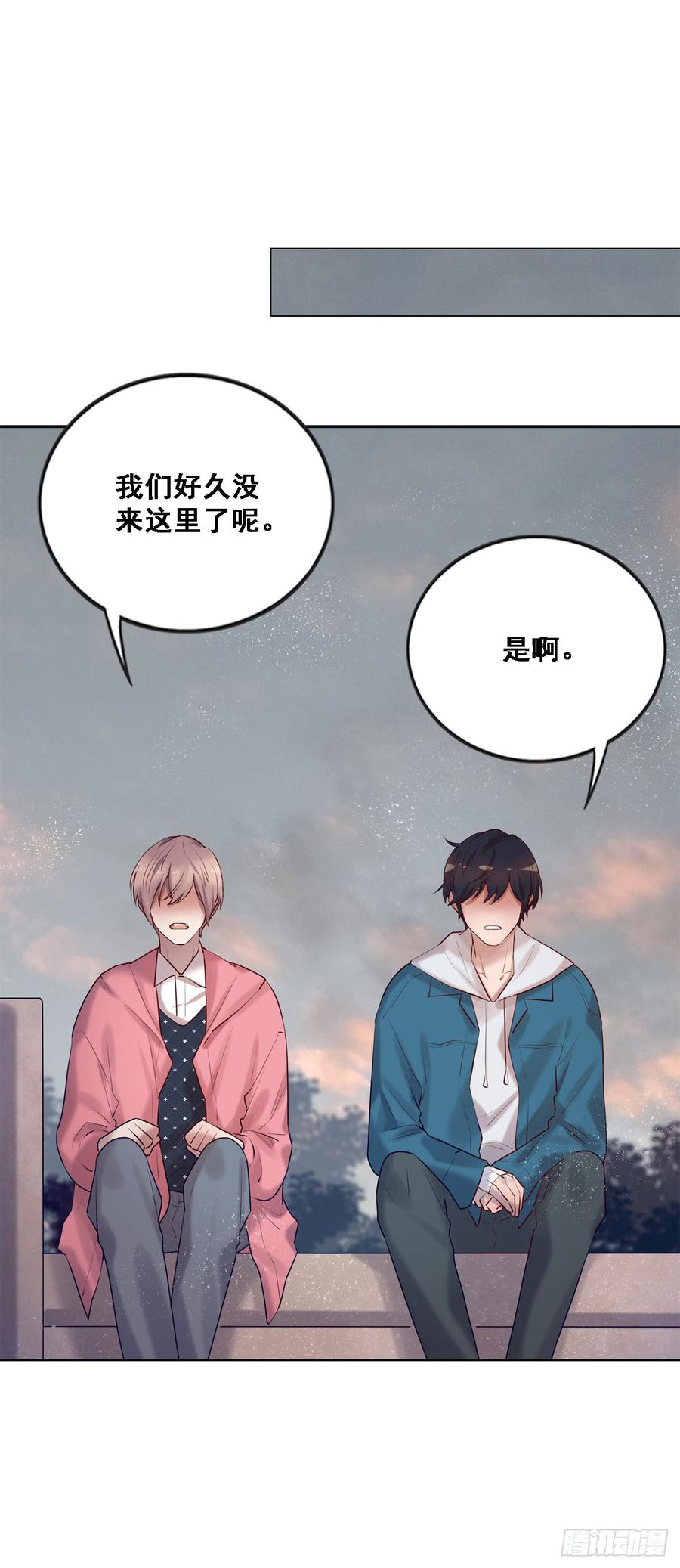 《我爱上了女友的……》我喜欢的是你 第6页
