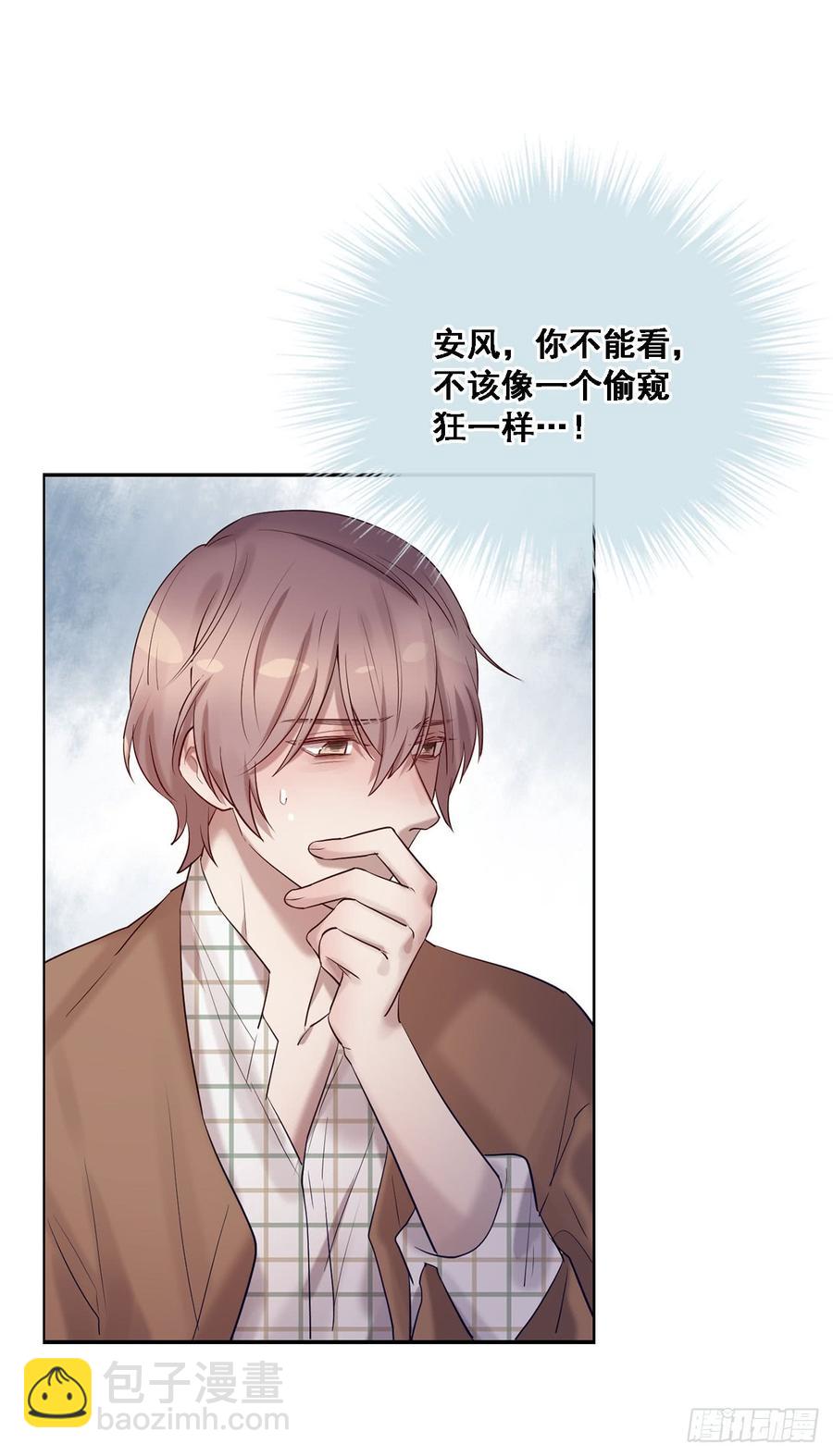 《我爱上了女友的……》心碎的亲密 第16页