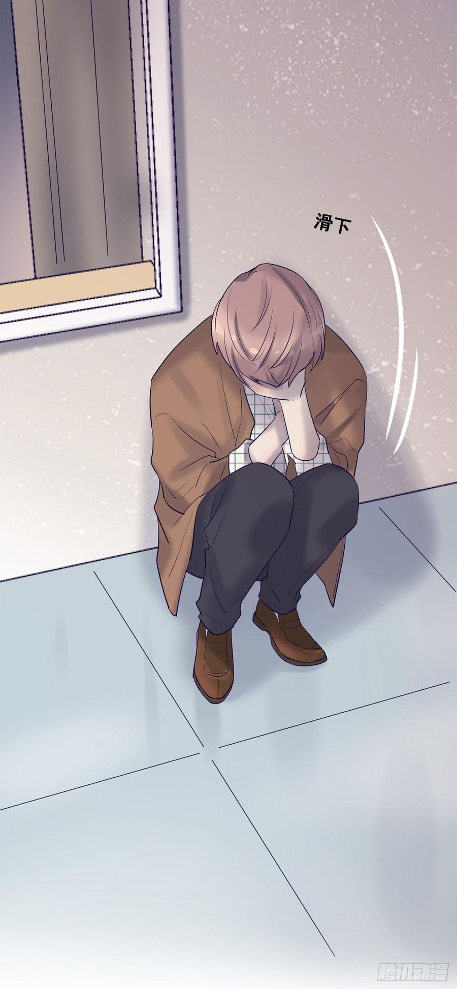 《我爱上了女友的……》心碎的亲密 第18页