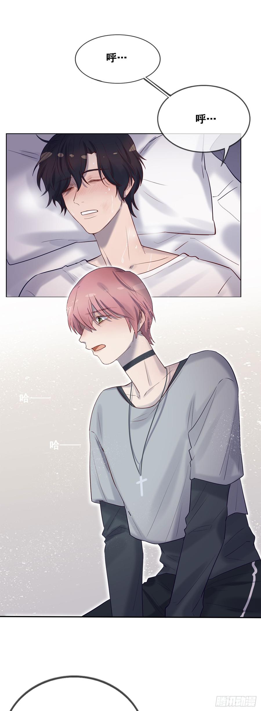 《我爱上了女友的……》心碎的亲密 第22页