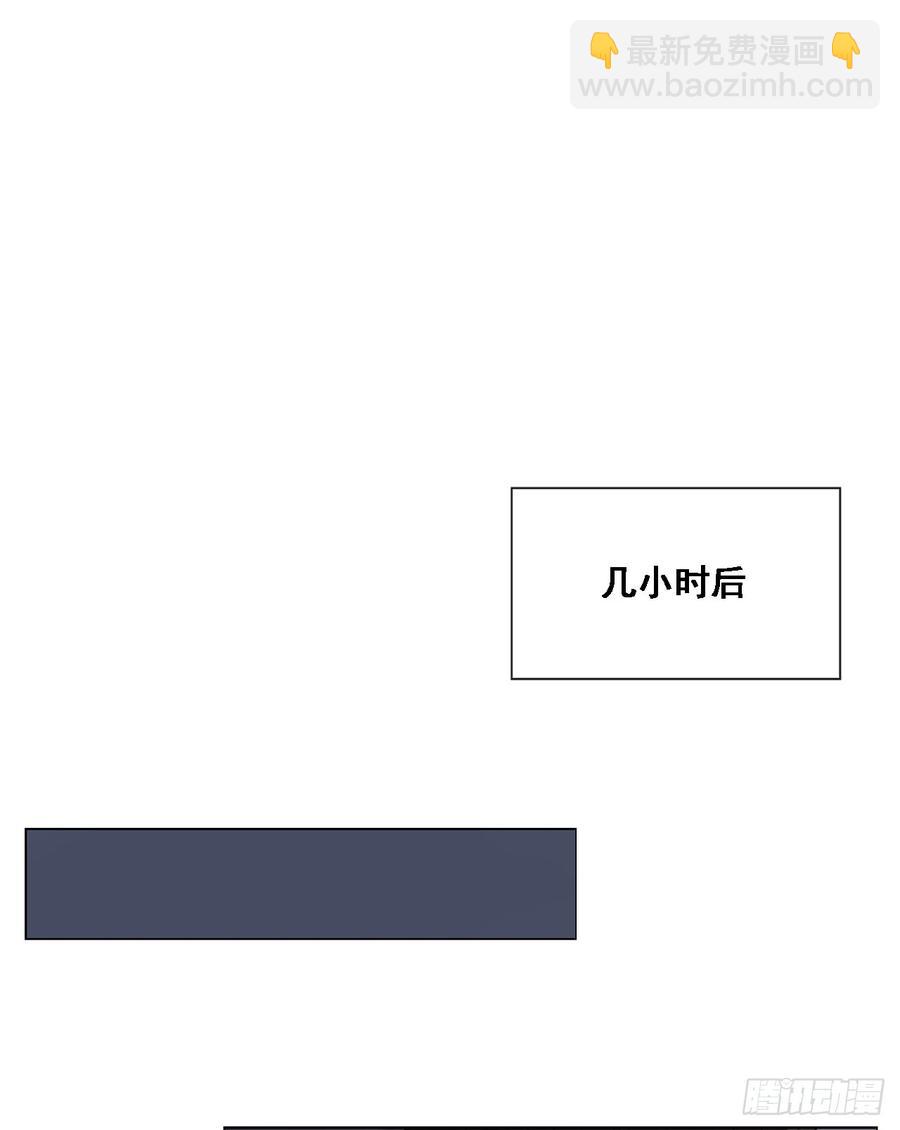 《我爱上了女友的……》心碎的亲密 第24页