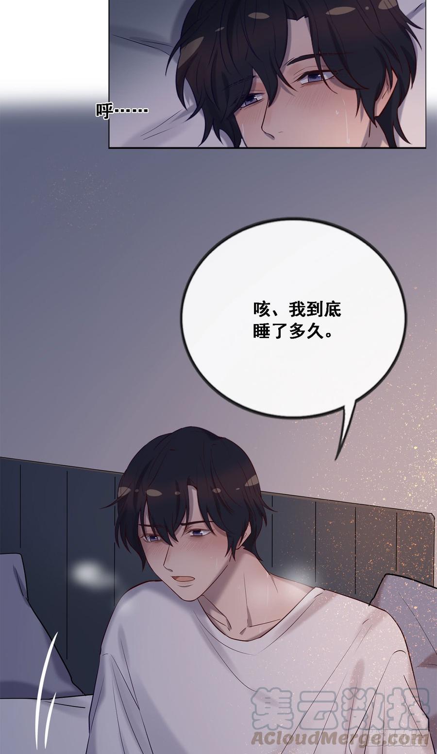 《我爱上了女友的……》心碎的亲密 第25页