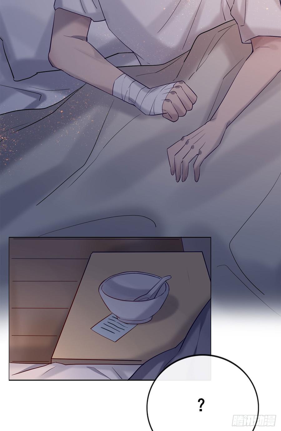 《我爱上了女友的……》心碎的亲密 第26页