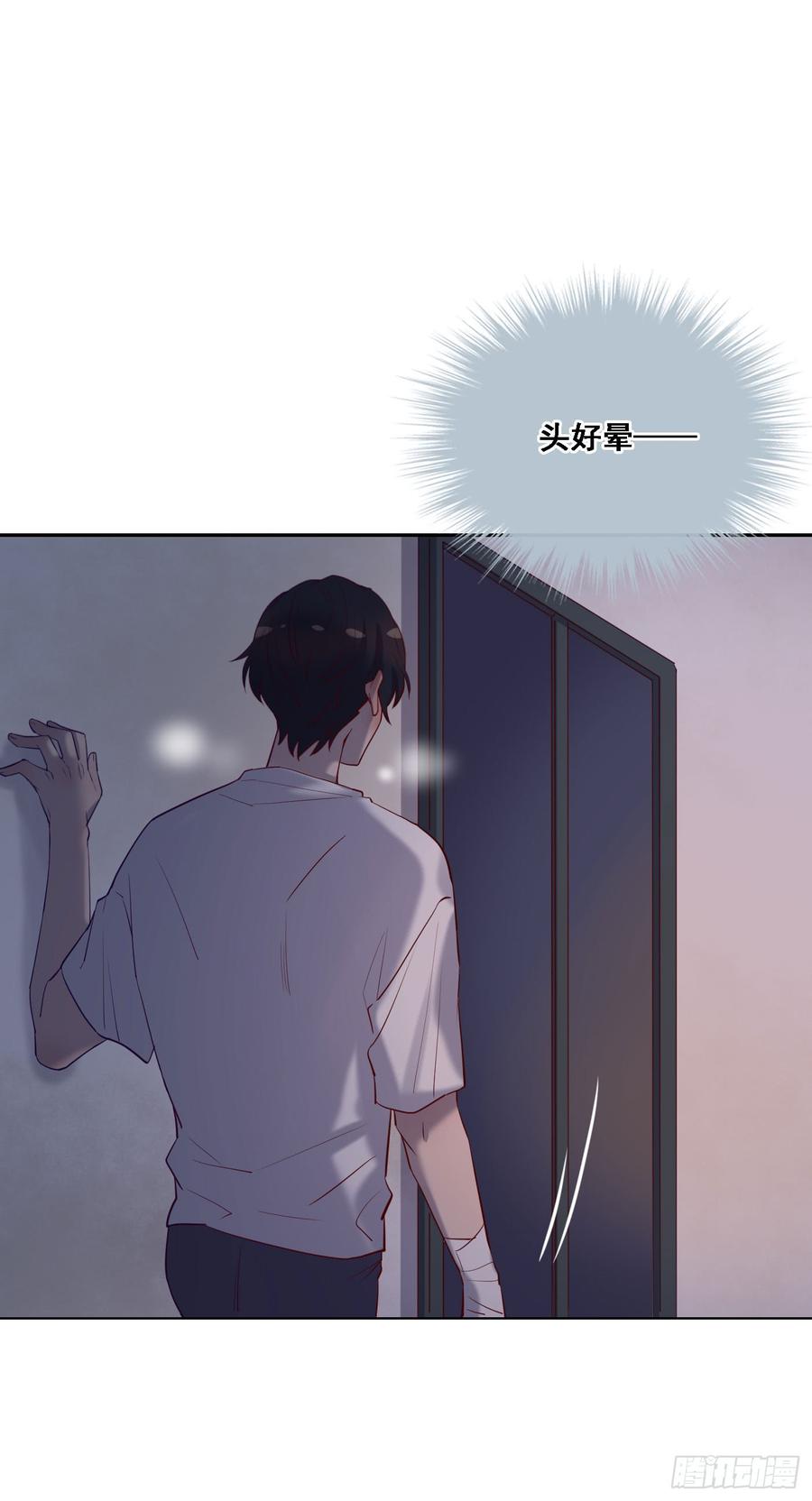 《我爱上了女友的……》心碎的亲密 第31页