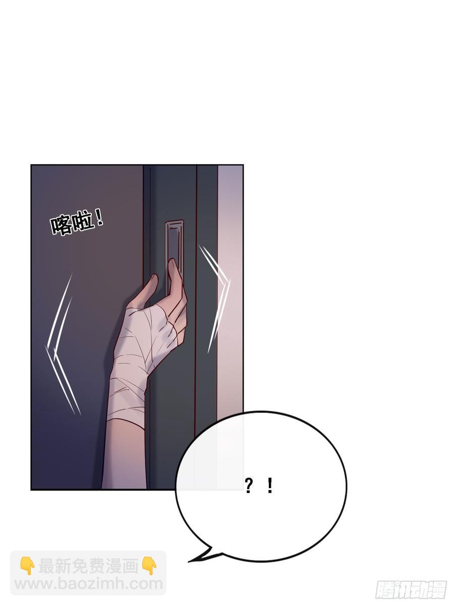 《我爱上了女友的……》心碎的亲密 第32页