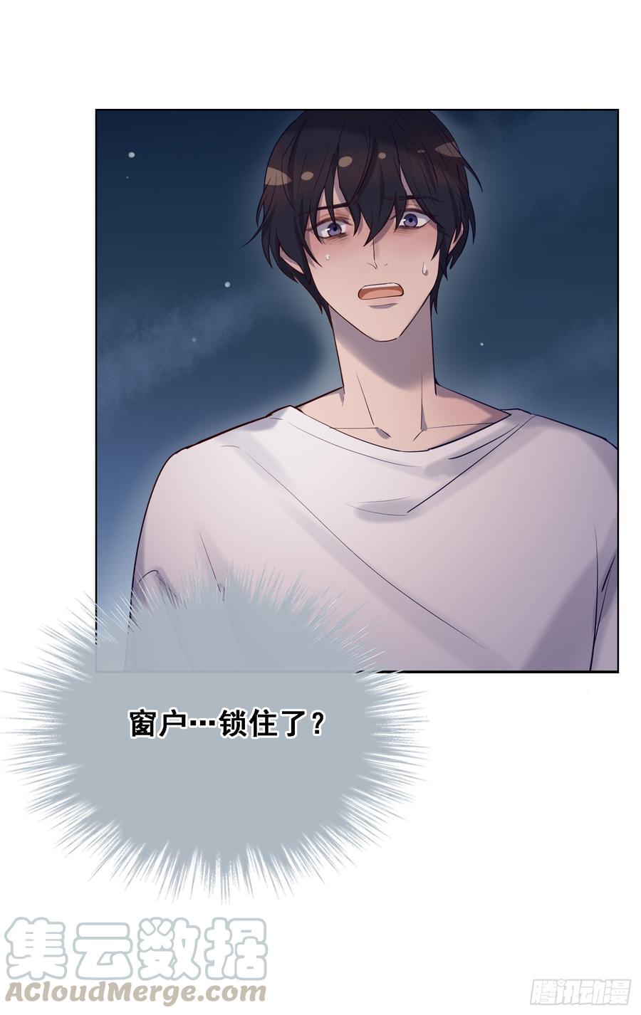 《我爱上了女友的……》心碎的亲密 第33页