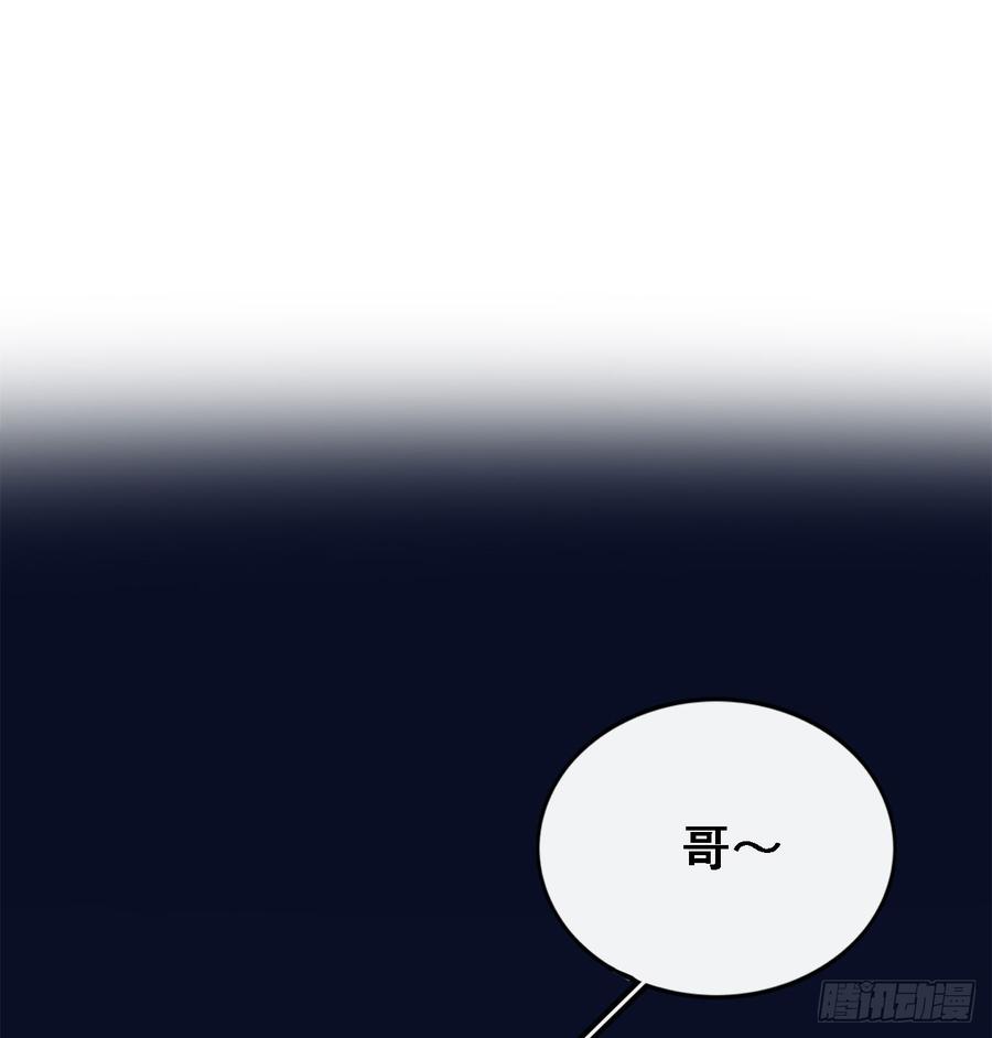 《我爱上了女友的……》心碎的亲密 第35页