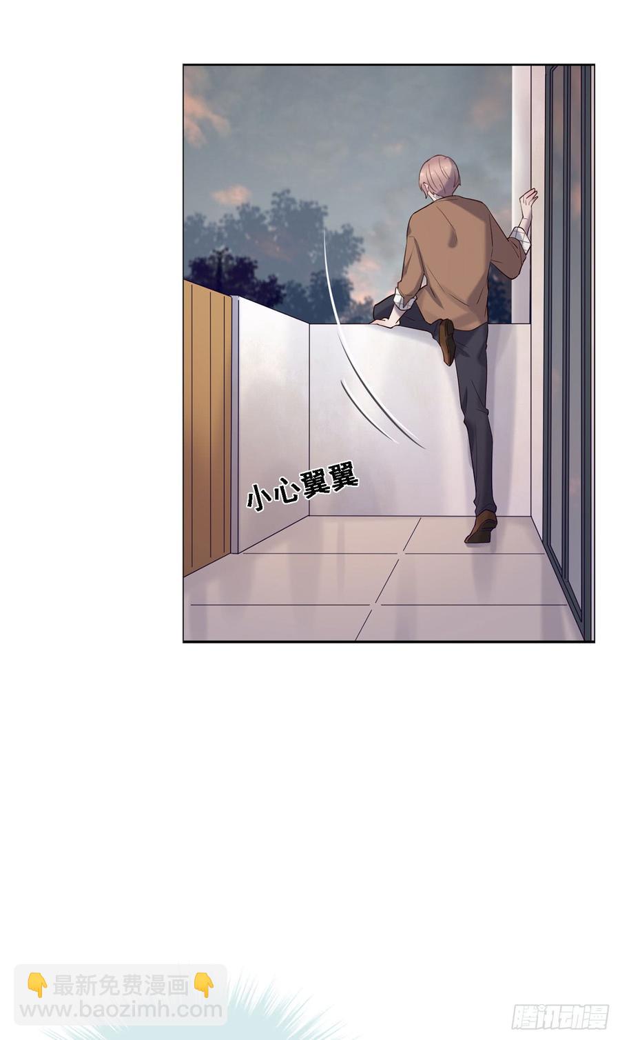 《我爱上了女友的……》心碎的亲密 第3页