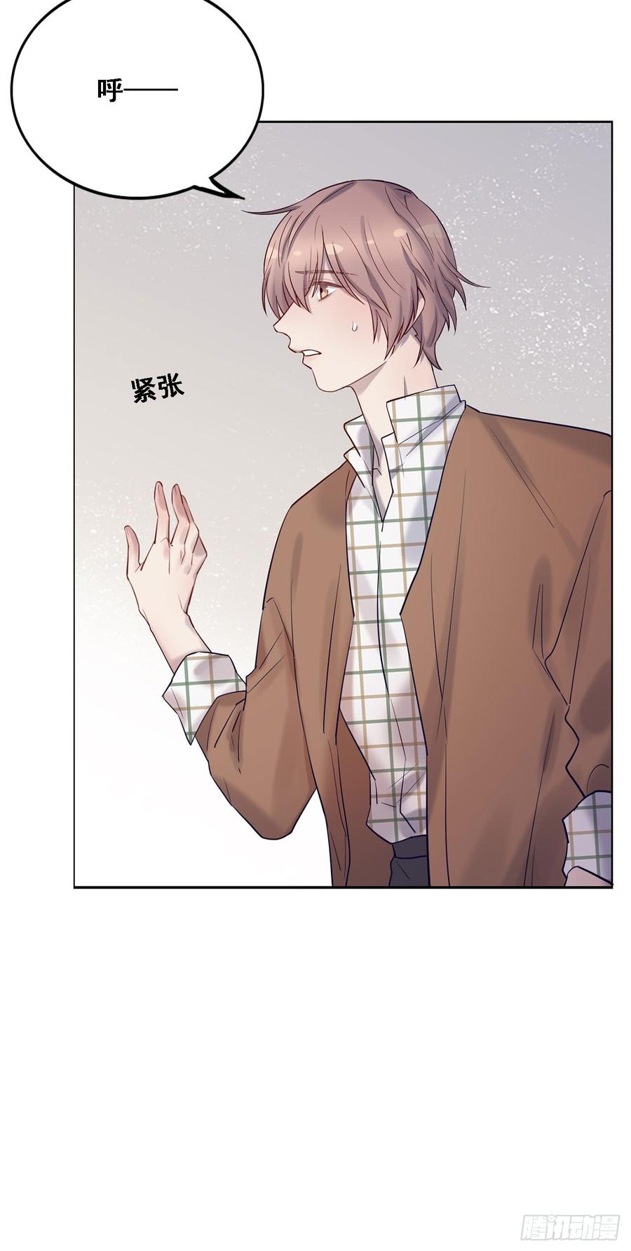 《我爱上了女友的……》心碎的亲密 第7页