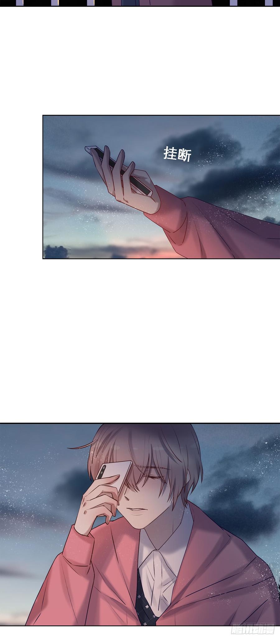 《我爱上了女友的……》我只是替身 第10页