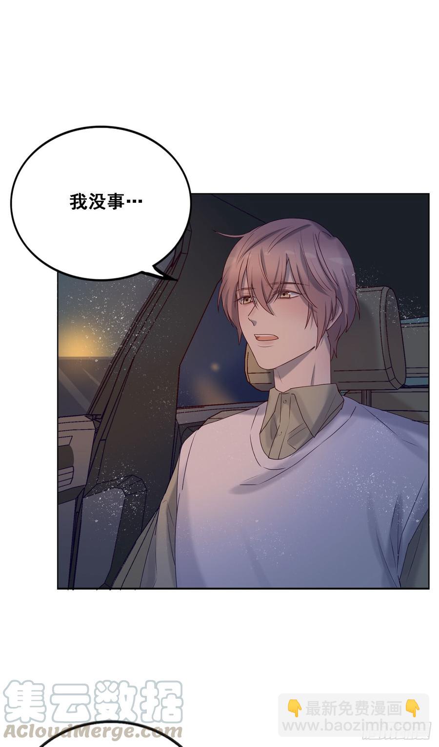 《我爱上了女友的……》我只是替身 第13页