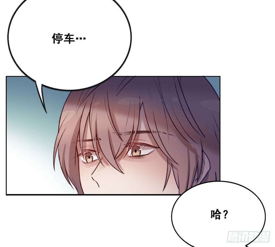 《我爱上了女友的……》我只是替身 第14页