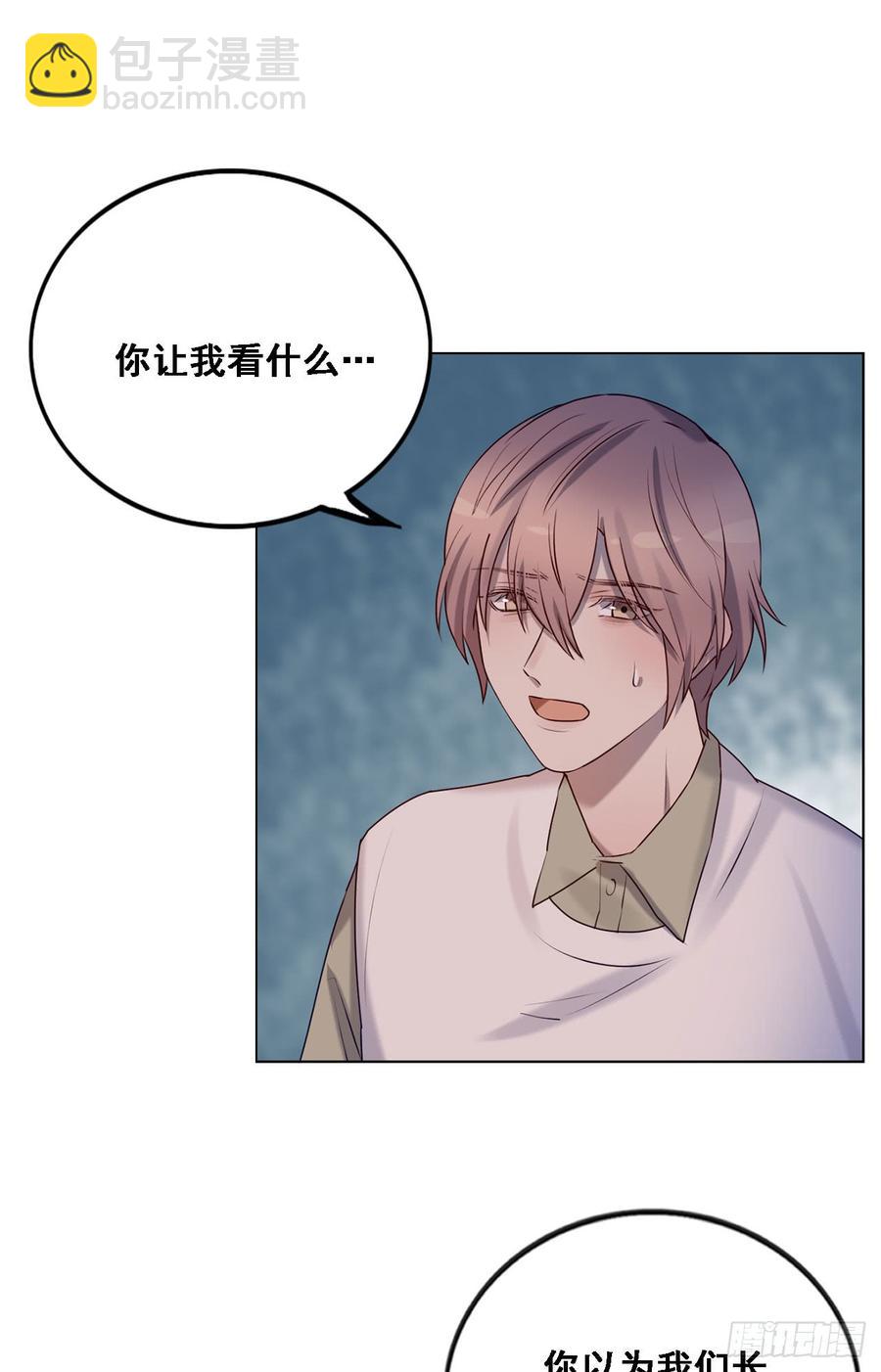 《我爱上了女友的……》我只是替身 第27页
