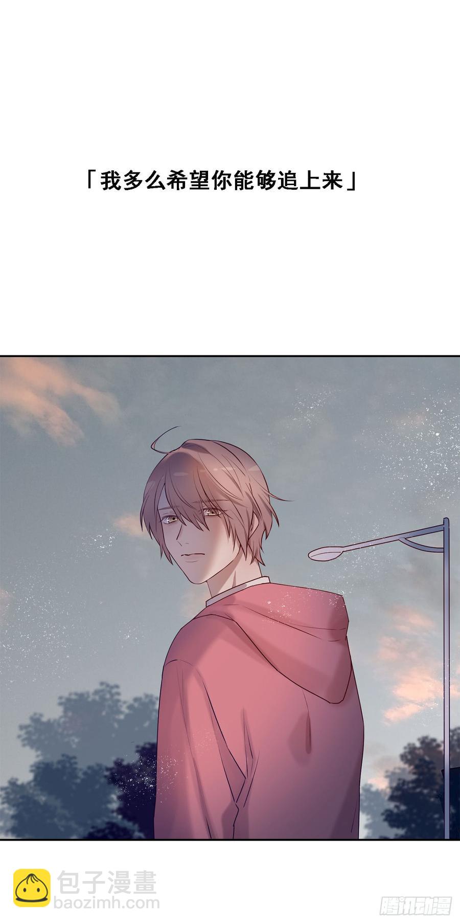 《我爱上了女友的……》我只是替身 第3页