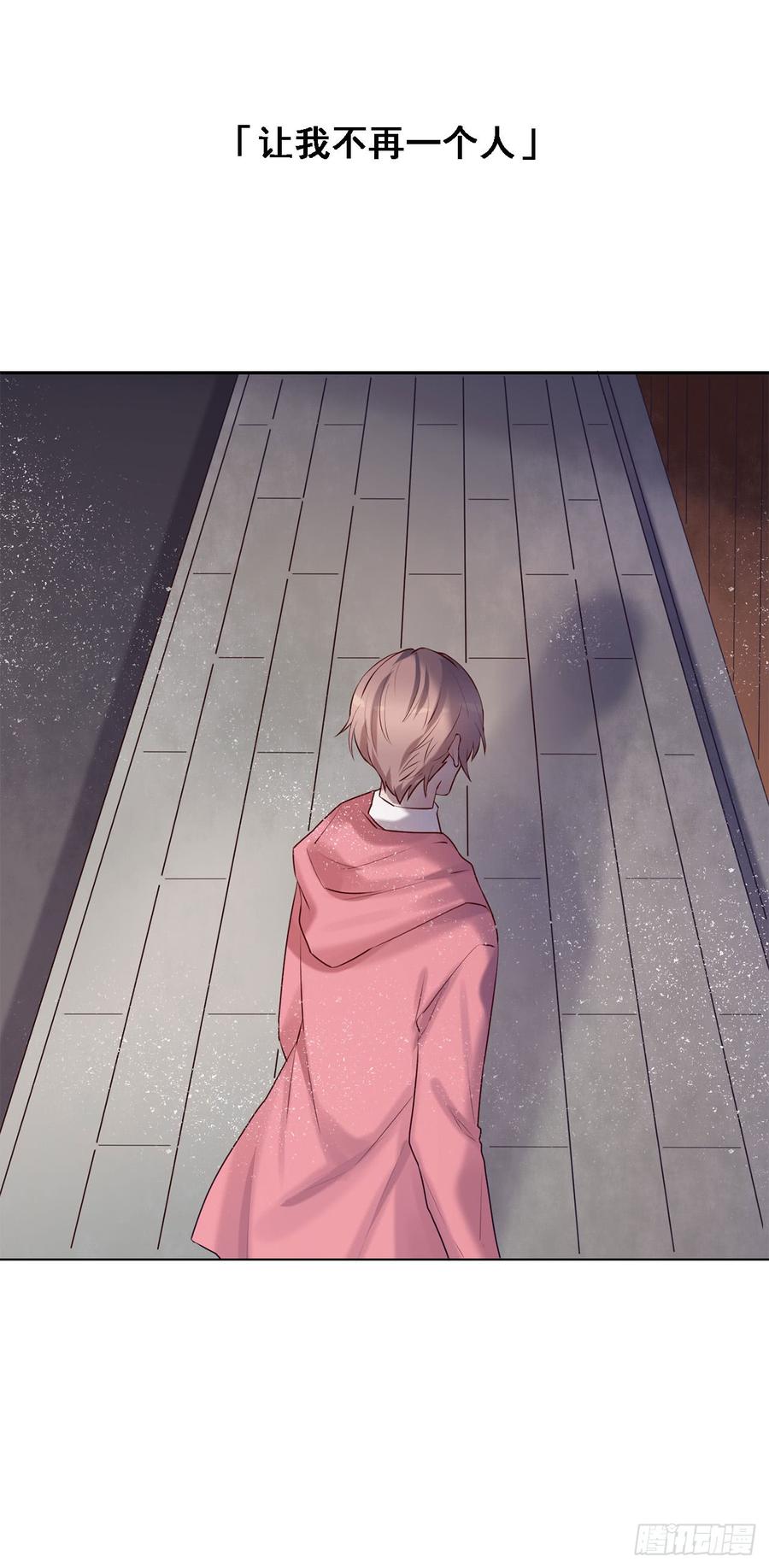 《我爱上了女友的……》我只是替身 第4页