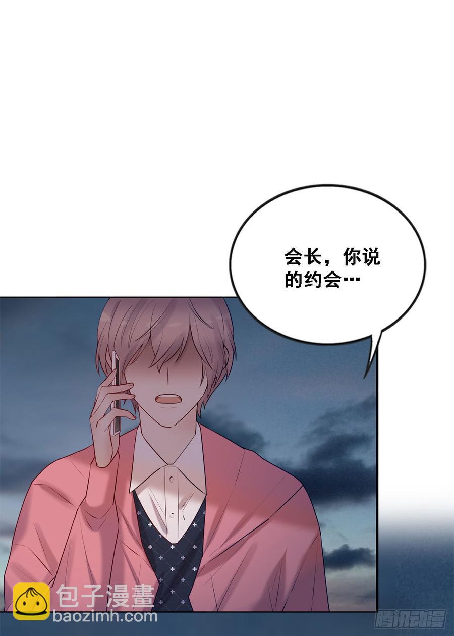 《我爱上了女友的……》我只是替身 第8页