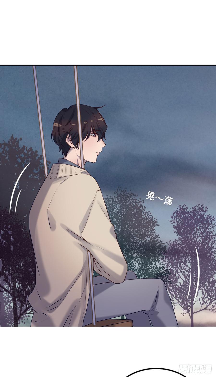 《我爱上了女友的……》换我主动一次 第11页