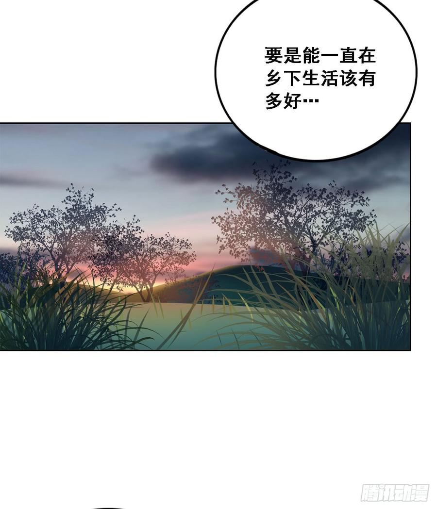 《我爱上了女友的……》换我主动一次 第12页