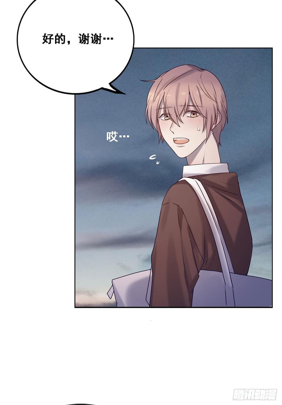 《我爱上了女友的……》换我主动一次 第18页
