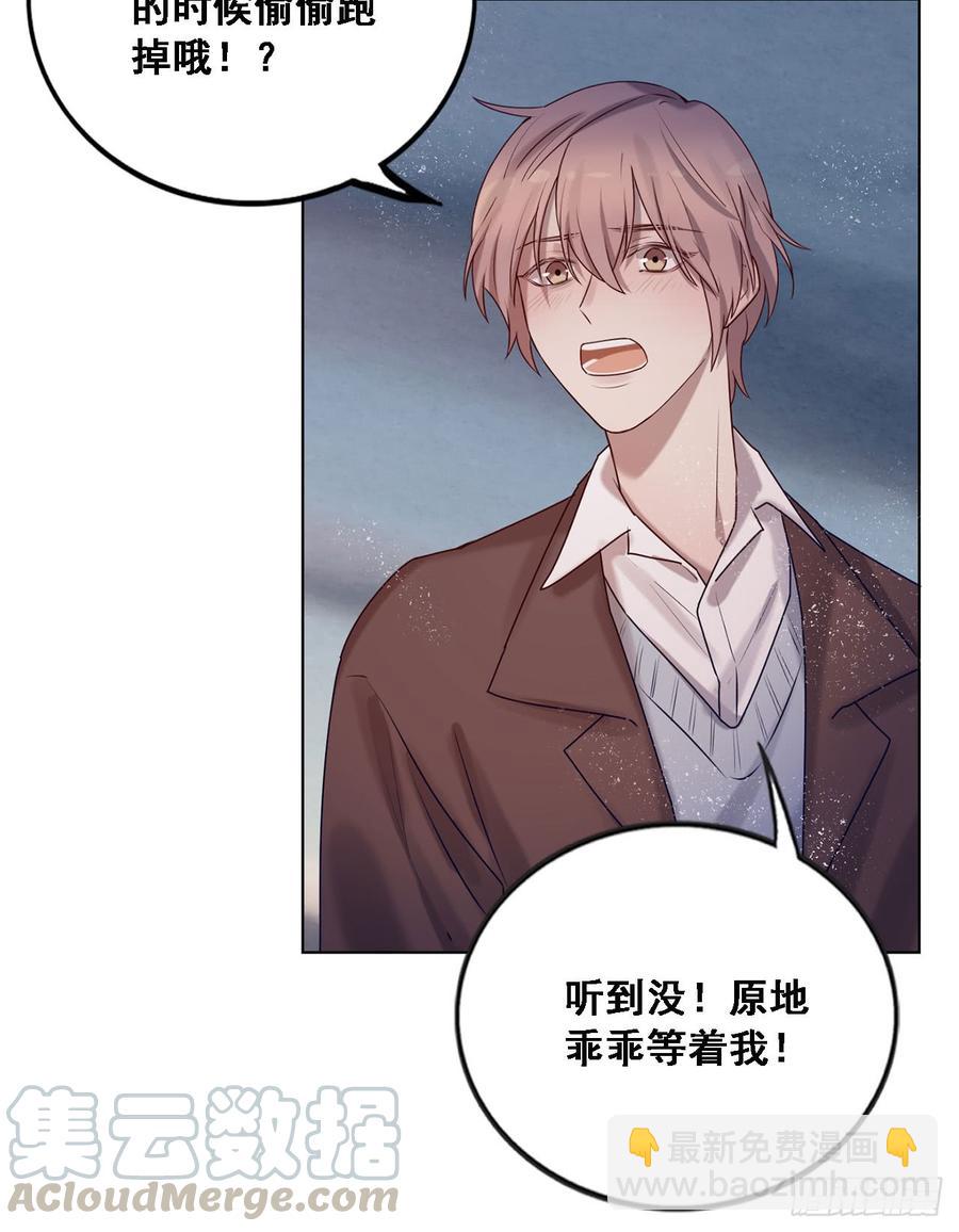 《我爱上了女友的……》换我主动一次 第21页
