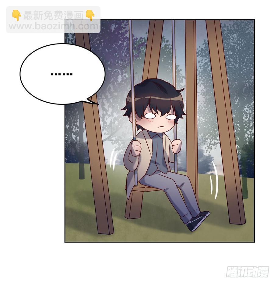 《我爱上了女友的……》换我主动一次 第23页