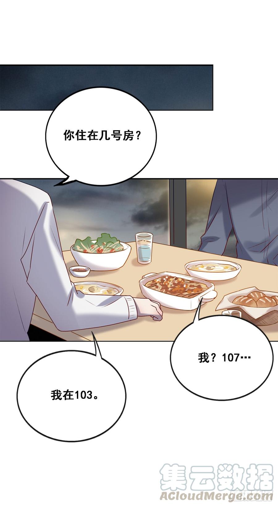 《我爱上了女友的……》换我主动一次 第25页