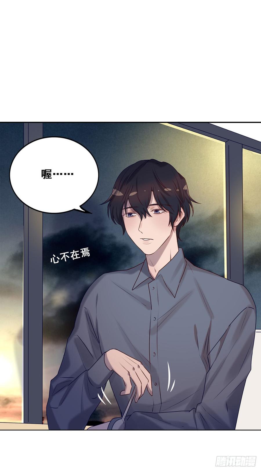 《我爱上了女友的……》换我主动一次 第26页