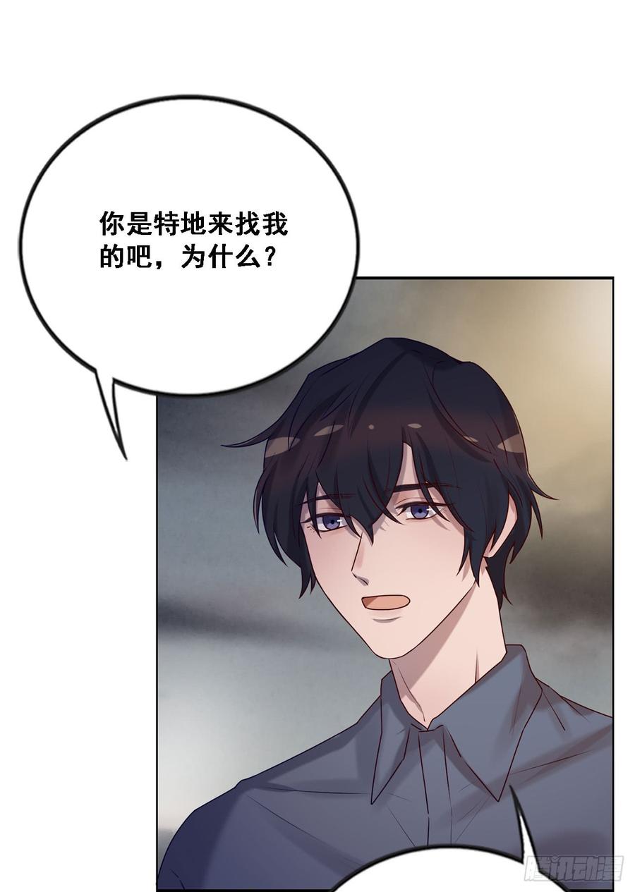 《我爱上了女友的……》换我主动一次 第28页