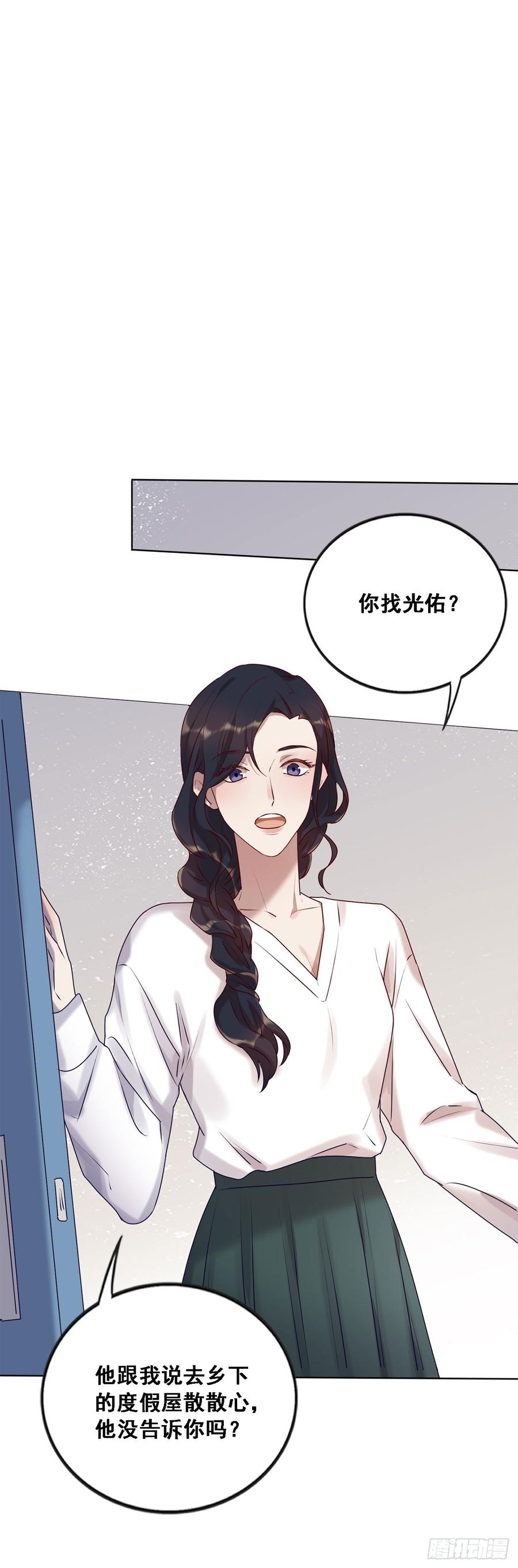 《我爱上了女友的……》换我主动一次 第7页