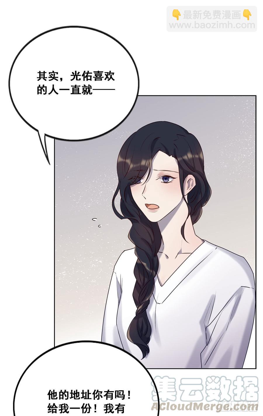 《我爱上了女友的……》换我主动一次 第9页