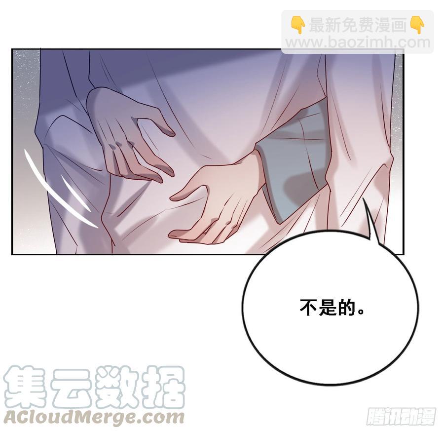 《我爱上了女友的……》彼此喜欢 第17页