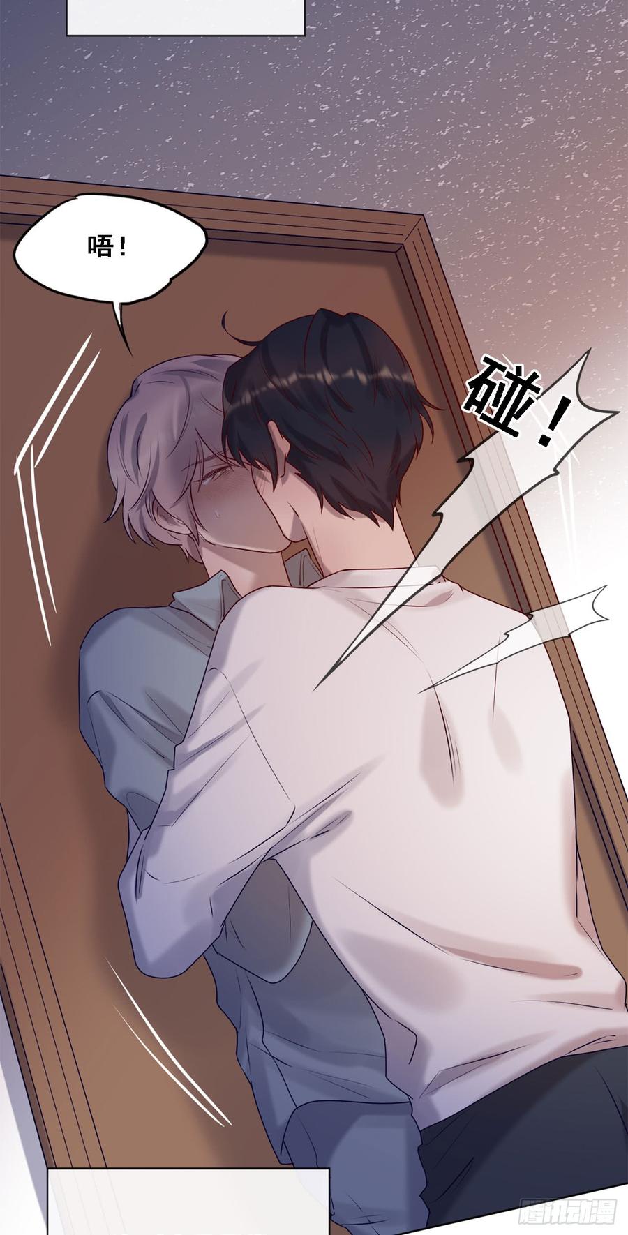 《我爱上了女友的……》彼此喜欢 第30页