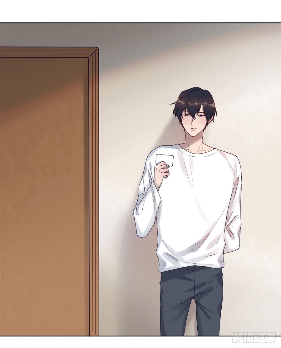 《我爱上了女友的……》彼此喜欢 第3页