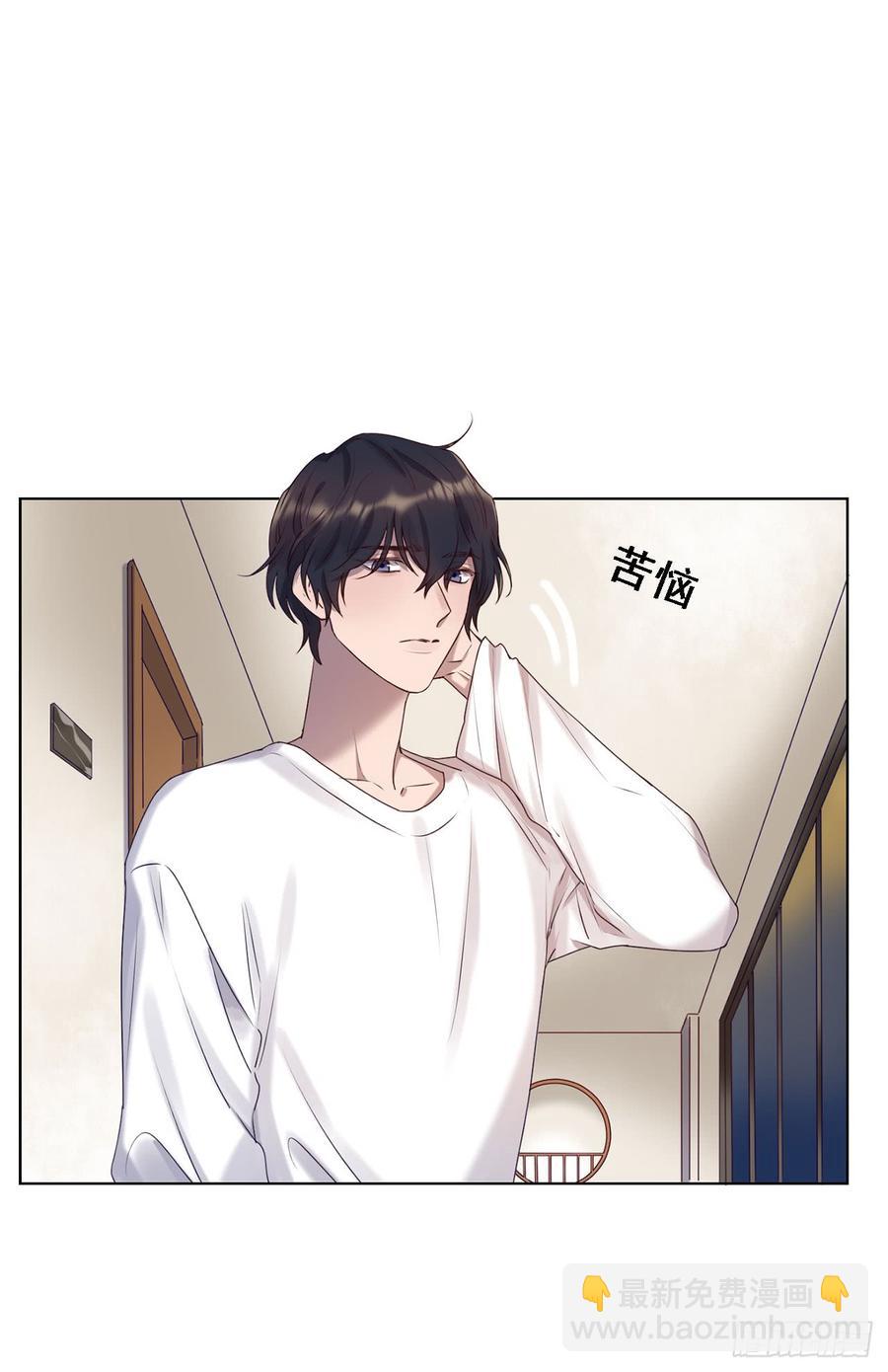 《我爱上了女友的……》彼此喜欢 第4页