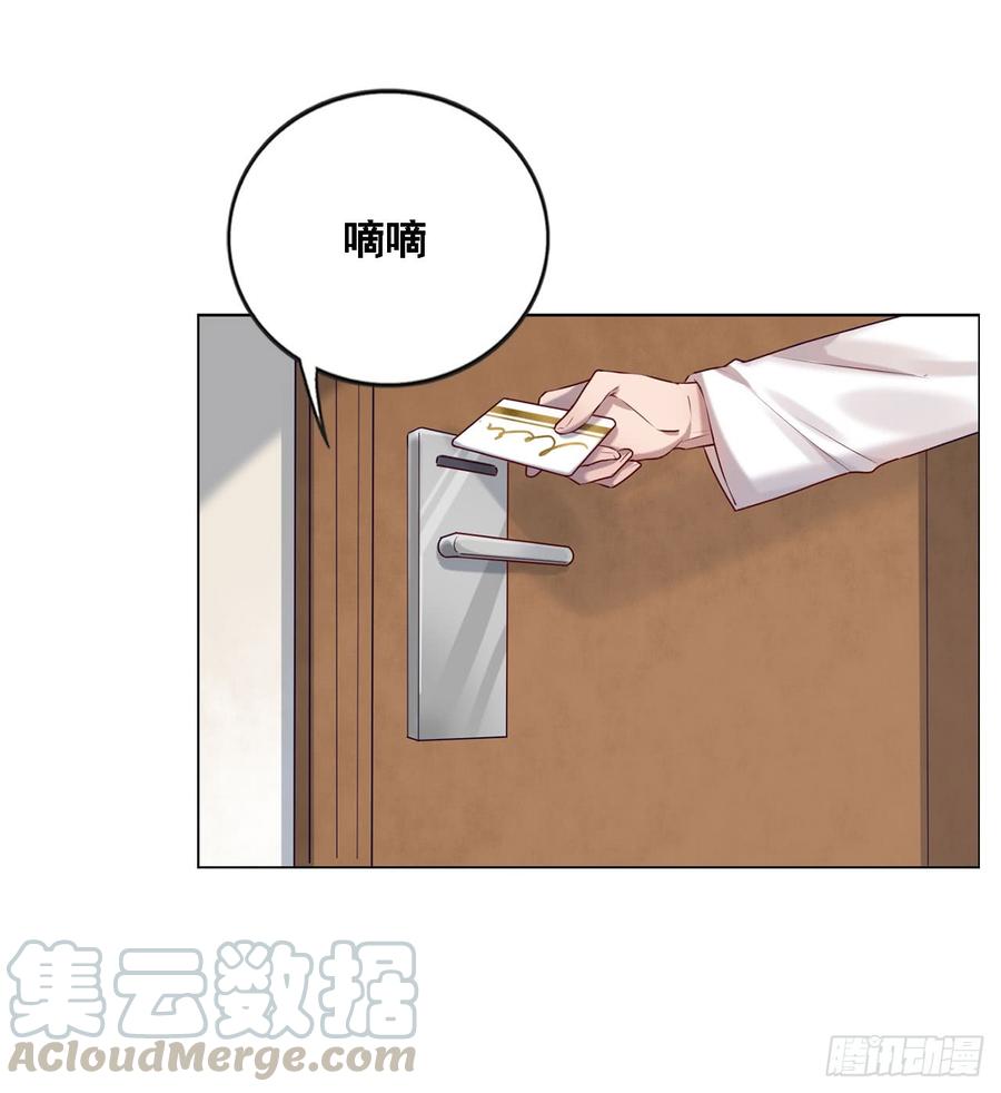 《我爱上了女友的……》彼此喜欢 第5页