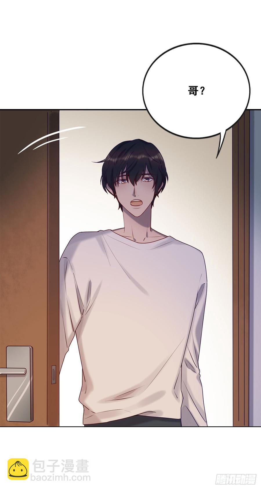 《我爱上了女友的……》彼此喜欢 第6页