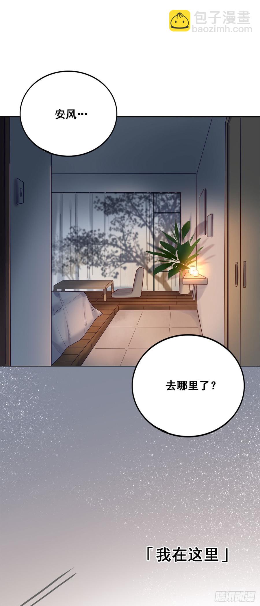 《我爱上了女友的……》彼此喜欢 第7页