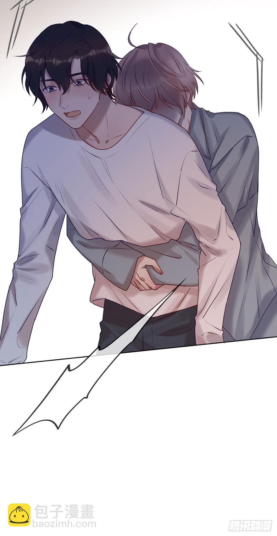 《我爱上了女友的……》彼此喜欢 第8页