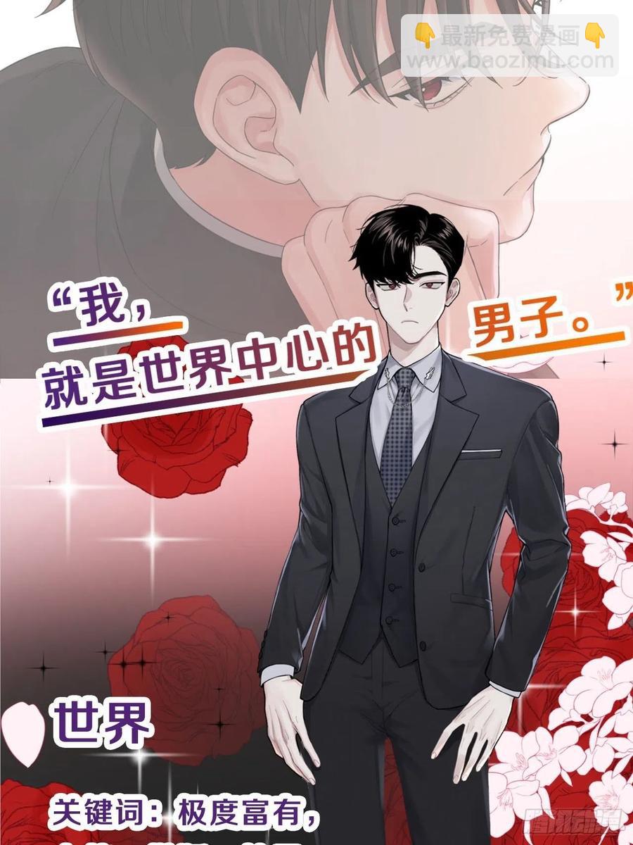 《我爱上了女友的……》新作推荐！ 第7页