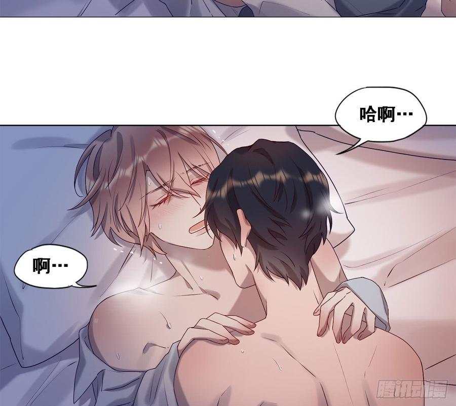 《我爱上了女友的……》让你久等了 第14页