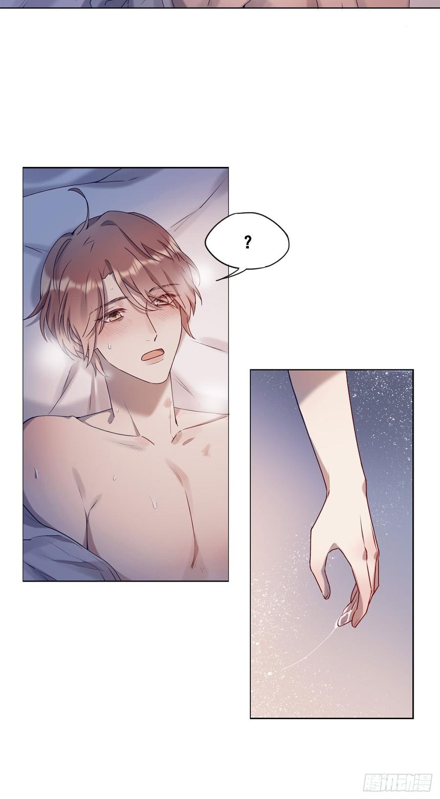 《我爱上了女友的……》让你久等了 第15页