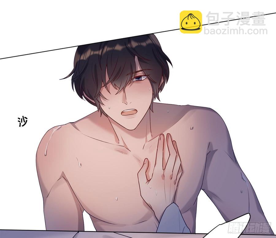 《我爱上了女友的……》让你久等了 第16页