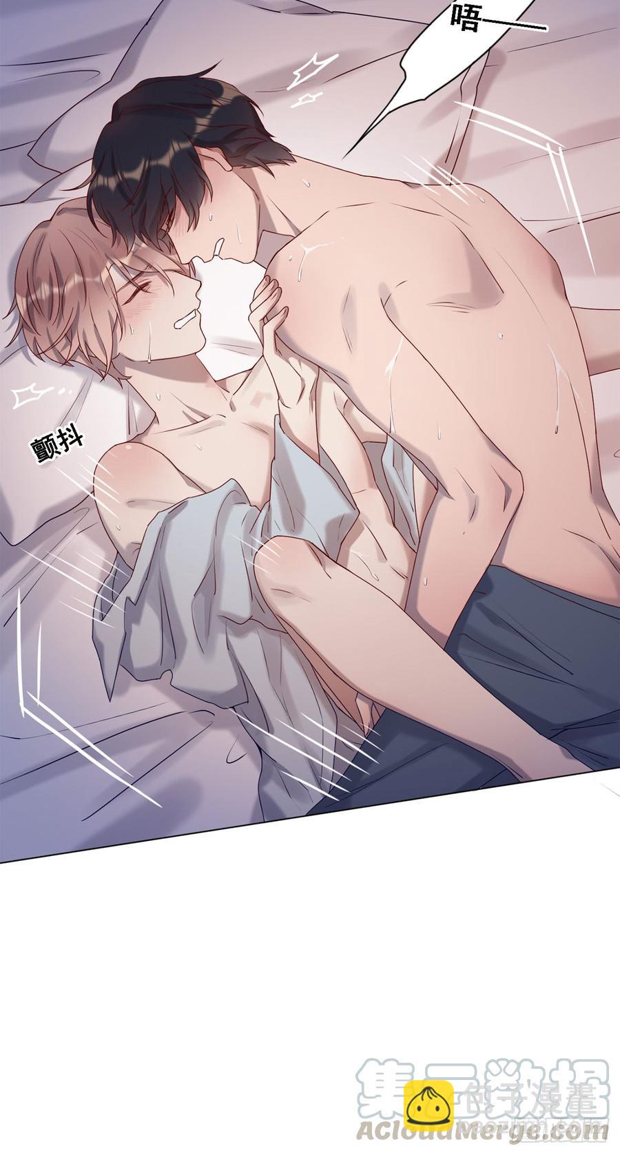 《我爱上了女友的……》让你久等了 第17页