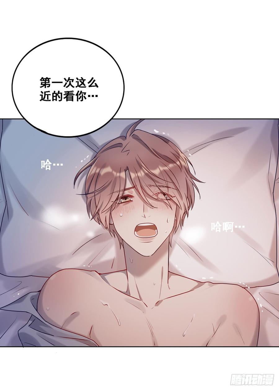 《我爱上了女友的……》让你久等了 第18页