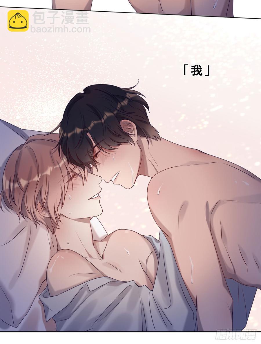 《我爱上了女友的……》让你久等了 第22页
